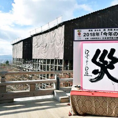 2019.12.13_kyowa_blog_1