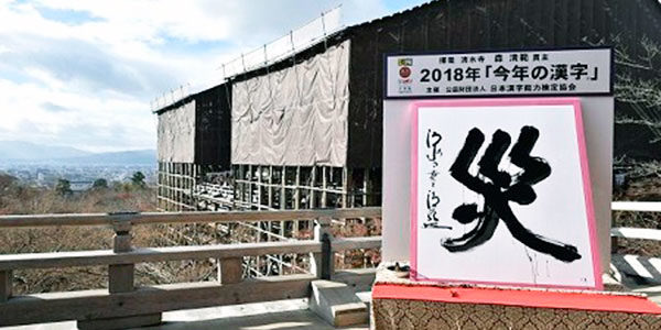 2019.12.13_kyowa_blog_1