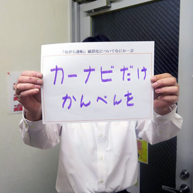 2019.12.19_higashihama_blog_1