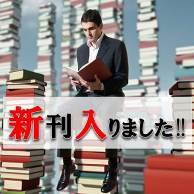 2019.12.20_shinden_blog_12