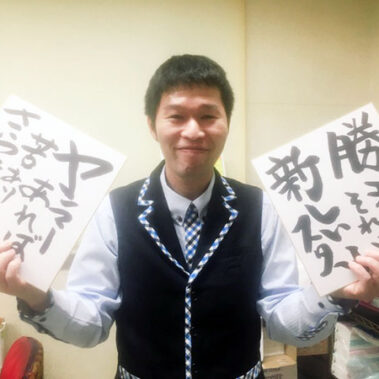 2019.12.23_kuchida_blog_7