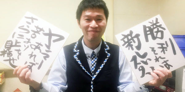 2019.12.23_kuchida_blog_7