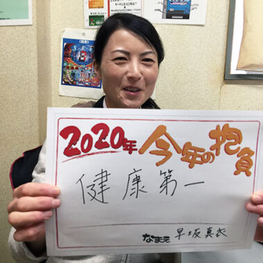 2020.01.09_kuchida_blog_4