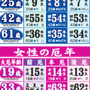 2020.01.12_ekimae_blog_1