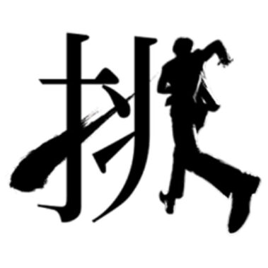 2020.01.14_ano_blog_4