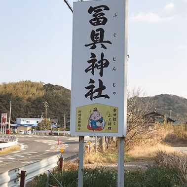 2020.01.19_higashihama_blog_1