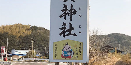 2020.01.19_higashihama_blog_1