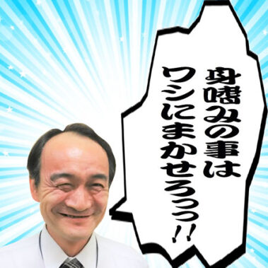 2020.01.22_rinku_blog_13