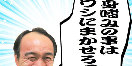 2020.01.22_rinku_blog_13