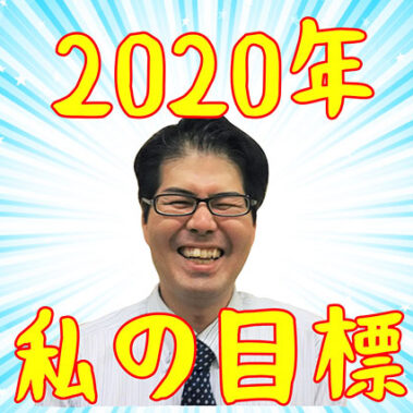 2020.02.08_rinku_blog_5