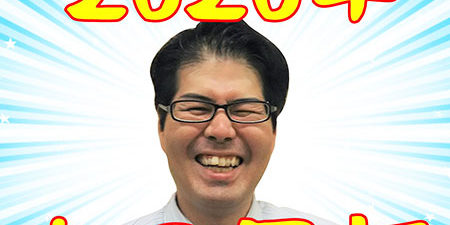2020.02.08_rinku_blog_5