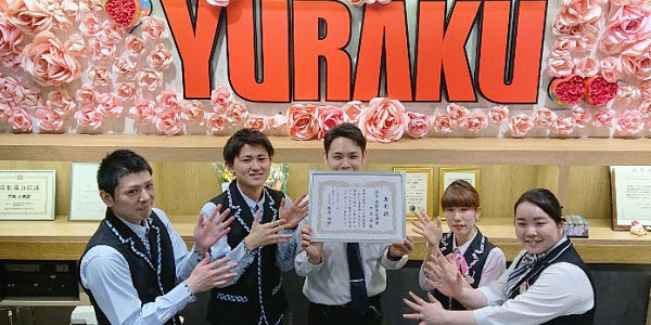 2020.02.18_daito_blog_4