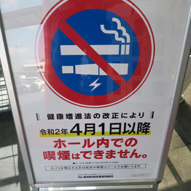 2020.02.19_higashihama_blog_1