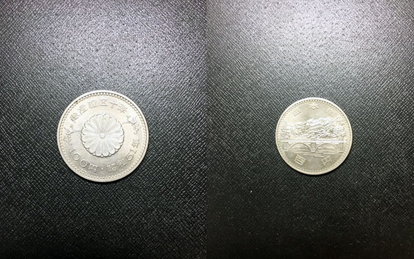 昭和天皇在位50年記念硬貨