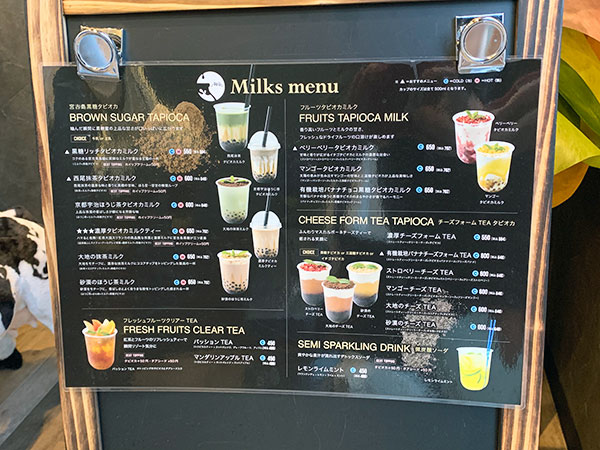 Milks 半田店さん♡