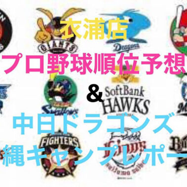 2020.03.16_kinuura_blog_21