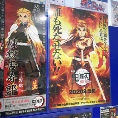 2020.03.20_shinden_blog_11