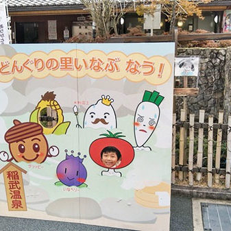 2020.03.22_rinku_blog_5