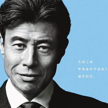 2020.04.06_shinden_blog_9