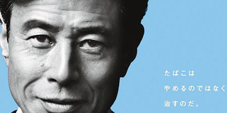 2020.04.06_shinden_blog_9