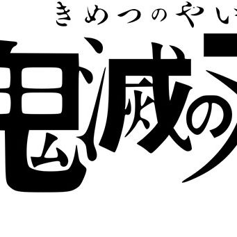 2020.04.07_sunagawa_blog_5