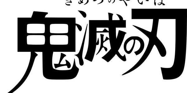 2020.04.07_sunagawa_blog_5
