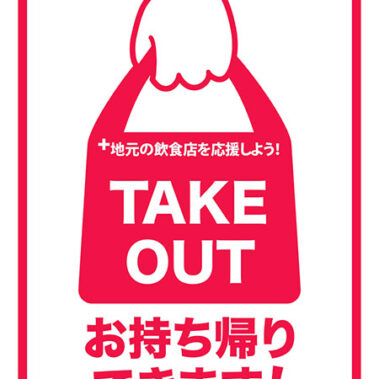 2020.04.23_kyowa_blog_1