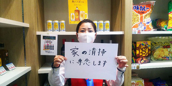 2020.04.25_ano_blog_5