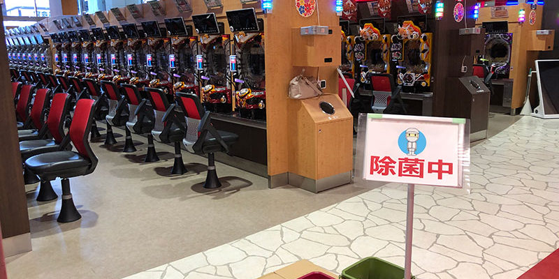 新田店