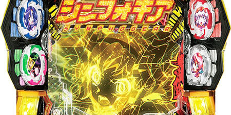 2020.05.13_ano_blog_1