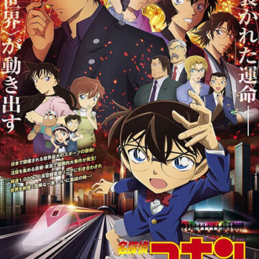 2020.05.20_shinden_blog_1