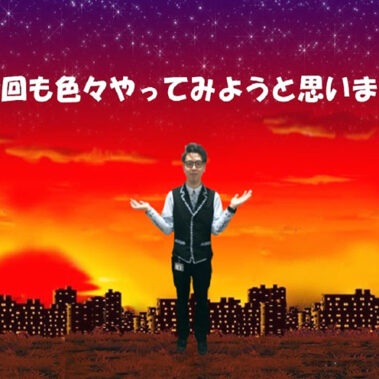 2020.06.17_sumiyoshi_blog_0