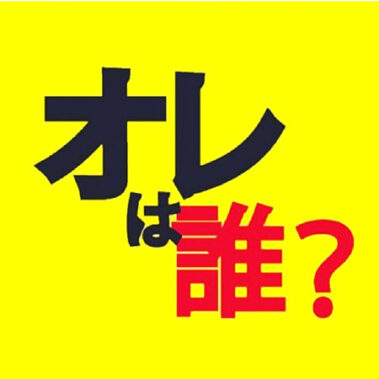 2020.06.22_rinku_blog_1