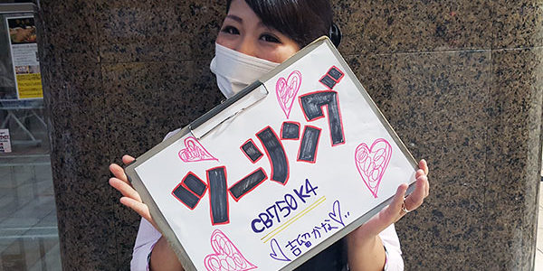 2020.06.27_kyowa_blog_7