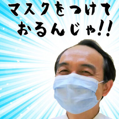 2020.07.08_rinku_blog_11