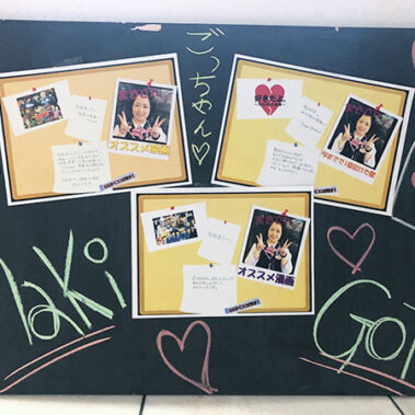 2020.07.13_kyowa_blog_3