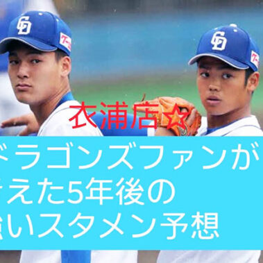 2020.07.16_kinuura_blog_4