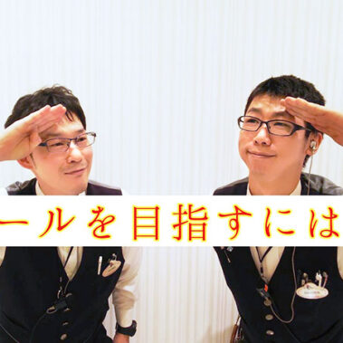 2020.08.07_sunagawa_blog_1