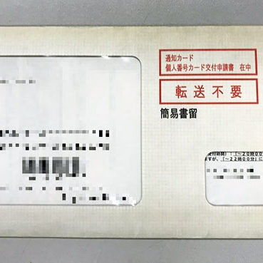 2020.08.12_ekimae_blog_1