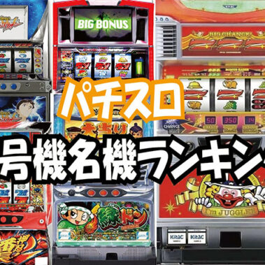 2020.08.17_sumiyoshi_blog_0