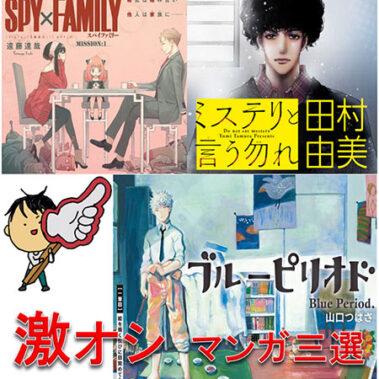 2020.08.20_shinden_blog_11