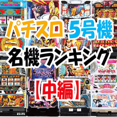 2020.09.03_sumiyoshi_blog_0