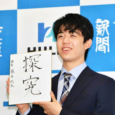 2020.09.06_shinden_blog_4