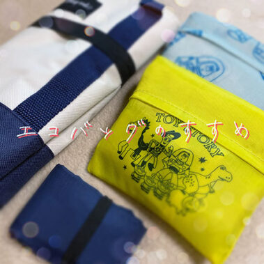 2020.09.16_kinuura_blog_0