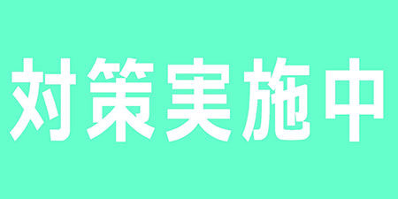 2020.09.22_rinku_blog_12