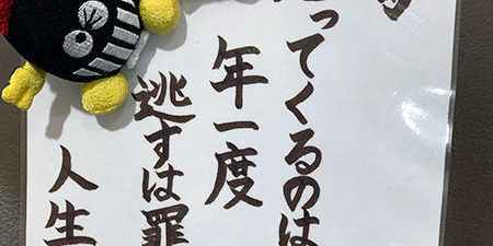 2020.10.02_kinuura_blog_10