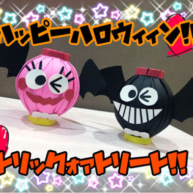 2020.10.13_kyowa_blog_8