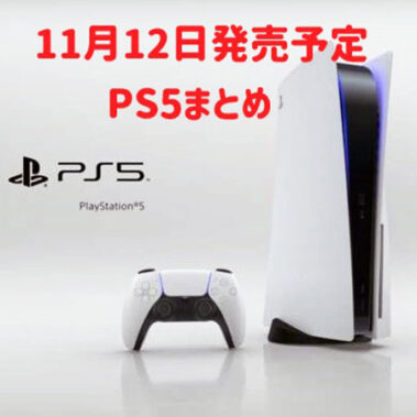 2020.10.20_shinden_blog_7