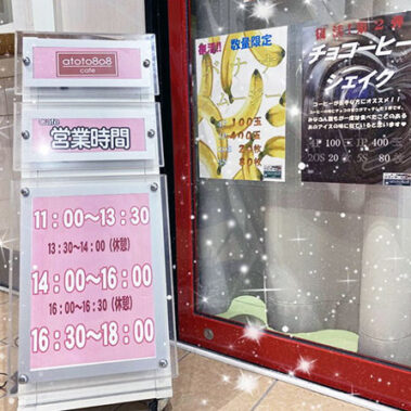 2020.10.22_rinku_blog_9