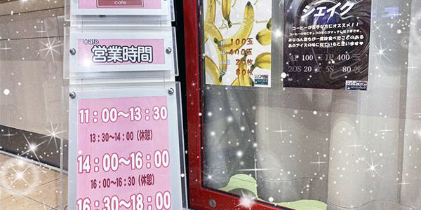 2020.10.22_rinku_blog_9